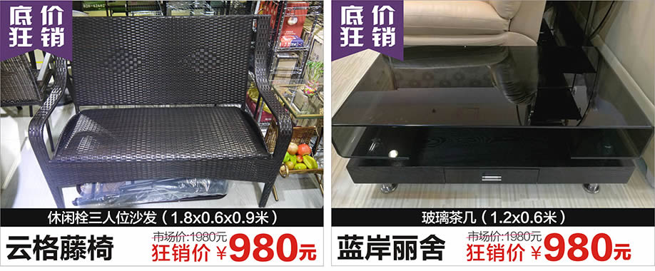 云格藤椅,蓝岸丽舍,红树湾荔湾店,广州家具卖场,家具网上商城